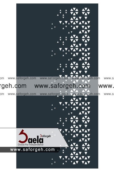 صافورژه نوش آذر 